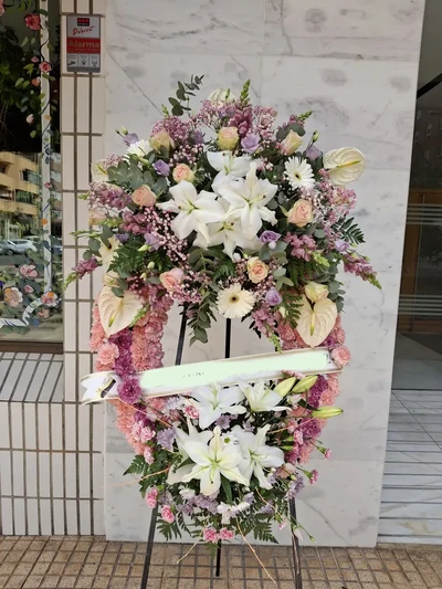 Corona Funeraria "En Nuestro Corazón"