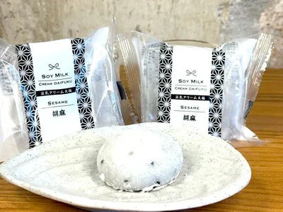 Mochi de kurogama
